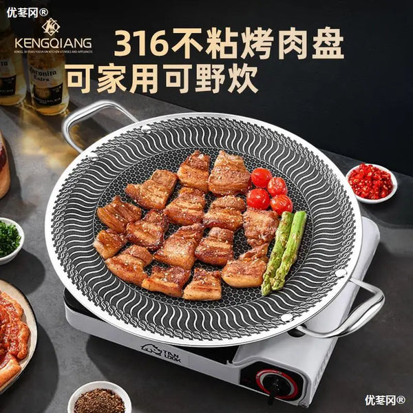 https://www.aookmiya.com/cdn/shop/files/Cooking-pot-non-stick-Korean-BBQ-pan-316-Stainless-steel-frying-pan-cookware-Outdoor-Barbecue-plate_grande.webp?v=1701181721