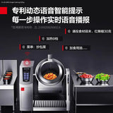DEMASHI Commercial Automatic Stir Fry Machine Smart Rice Cooker Robot Also Good For Noodles