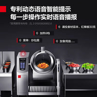 DEMASHI Commercial Automatic Stir Fry Machine Smart Rice Cooker Robot Also Good For Noodles