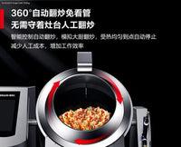 DEMASHI Commercial Automatic Stir Fry Machine Smart Rice Cooker Robot Also Good For Noodles