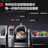 DEMASHI Commercial Automatic Stir Fry Machine Smart Rice Cooker Robot Also Good For Noodles