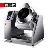 DEMASHI Commercial Automatic Stir Fry Machine Smart Rice Cooker Robot Also Good For Noodles