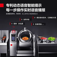 DEMASHI Commercial Automatic Stir Fry Machine Smart Rice Cooker Robot Also Good For Noodles