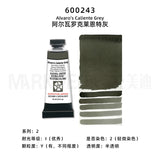 Daniel Smith Natural Mineral Pintura Aquarela, American Original Artist Acuarelas Art Supplies, 15ml
