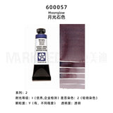 Daniel Smith Natural Mineral Pintura Aquarela, American Original Artist Acuarelas Art Supplies, 15ml
