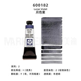 Daniel Smith Natural Mineral Pintura Aquarela, American Original Artist Acuarelas Art Supplies, 15ml
