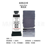 Daniel Smith Natural Mineral Pintura Aquarela, American Original Artist Acuarelas Art Supplies, 15ml