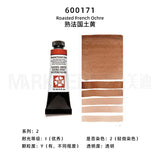 Daniel Smith Natural Mineral Pintura Aquarela, American Original Artist Acuarelas Art Supplies, 15ml