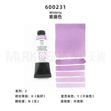 Daniel Smith Natural Mineral Pintura Aquarela, American Original Artist Acuarelas Art Supplies, 15ml