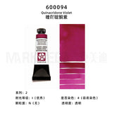 Daniel Smith Natural Mineral Pintura Aquarela, American Original Artist Acuarelas Art Supplies, 15ml