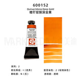 Daniel Smith Natural Mineral Pintura Aquarela, American Original Artist Acuarelas Art Supplies, 15ml
