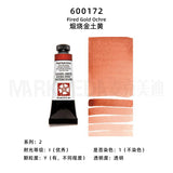 Daniel Smith Natural Mineral Pintura Aquarela, American Original Artist Acuarelas Art Supplies, 15ml