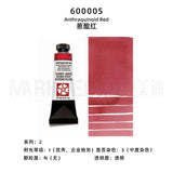 Daniel Smith Natural Mineral Pintura Aquarela, American Original Artist Acuarelas Art Supplies, 15ml