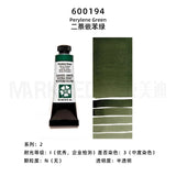 Daniel Smith Natural Mineral Pintura Aquarela, American Original Artist Acuarelas Art Supplies, 15ml