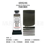 Daniel Smith Natural Mineral Pintura Aquarela, American Original Artist Acuarelas Art Supplies, 15ml