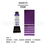 Daniel Smith Natural Mineral Pintura Aquarela, American Original Artist Acuarelas Art Supplies, 15ml
