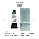 Daniel Smith Natural Mineral Pintura Aquarela, American Original Artist Acuarelas Art Supplies, 15ml