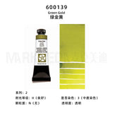 Daniel Smith Natural Mineral Pintura Aquarela, American Original Artist Acuarelas Art Supplies, 15ml