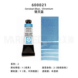 Daniel Smith Natural Mineral Pintura Aquarela, American Original Artist Acuarelas Art Supplies, 15ml