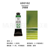 Daniel Smith Natural Mineral Pintura Aquarela, American Original Artist Acuarelas Art Supplies, 15ml
