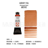 Daniel Smith Natural Mineral Pintura Aquarela, American Original Artist Acuarelas Art Supplies, 15ml