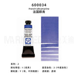 Daniel Smith Natural Mineral Pintura Aquarela, American Original Artist Acuarelas Art Supplies, 15ml