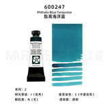 Daniel Smith Natural Mineral Pintura Aquarela, American Original Artist Acuarelas Art Supplies, 15ml