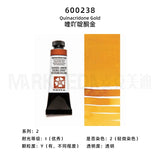 Daniel Smith Natural Mineral Pintura Aquarela, American Original Artist Acuarelas Art Supplies, 15ml