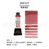 Daniel Smith Natural Mineral Pintura Aquarela, American Original Artist Acuarelas Art Supplies, 15ml