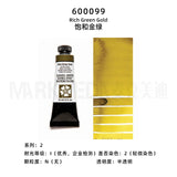 Daniel Smith Natural Mineral Pintura Aquarela, American Original Artist Acuarelas Art Supplies, 15ml