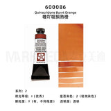 Daniel Smith Natural Mineral Pintura Aquarela, American Original Artist Acuarelas Art Supplies, 15ml