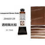 Daniel Smith Pintura Aquarela para Material Escolar, American Acuarelas Painting, Grau 1, 15ml