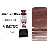 Daniel Smith Pintura Aquarela para Material Escolar, American Acuarelas Painting, Grau 1, 15ml