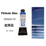 Daniel Smith Pintura Aquarela para Material Escolar, American Acuarelas Painting, Grau 1, 15ml