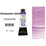Daniel Smith Pintura Aquarela para Material Escolar, American Acuarelas Painting, Grau 1, 15ml