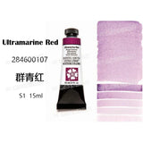 Daniel Smith Pintura Aquarela para Material Escolar, American Acuarelas Painting, Grau 1, 15ml
