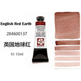 Daniel Smith Pintura Aquarela para Material Escolar, American Acuarelas Painting, Grau 1, 15ml