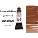 Daniel Smith Pintura Aquarela para Material Escolar, American Acuarelas Painting, Grau 1, 15ml