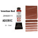 Daniel Smith Pintura Aquarela para Material Escolar, American Acuarelas Painting, Grau 1, 15ml