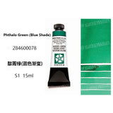 Daniel Smith Pintura Aquarela para Material Escolar, American Acuarelas Painting, Grau 1, 15ml