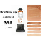 Daniel Smith Pintura Aquarela para Material Escolar, American Acuarelas Painting, Grau 1, 15ml