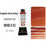 Daniel Smith Pintura Aquarela para Material Escolar, American Acuarelas Painting, Grau 1, 15ml