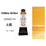 Daniel Smith Pintura Aquarela para Material Escolar, American Acuarelas Painting, Grau 1, 15ml
