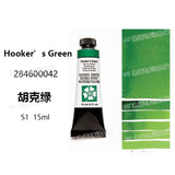 Daniel Smith Pintura Aquarela para Material Escolar, American Acuarelas Painting, Grau 1, 15ml