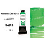 Daniel Smith Pintura Aquarela para Material Escolar, American Acuarelas Painting, Grau 1, 15ml