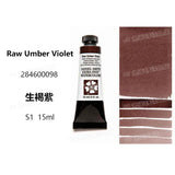 Daniel Smith Pintura Aquarela para Material Escolar, American Acuarelas Painting, Grau 1, 15ml