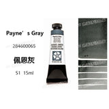 Daniel Smith Pintura Aquarela para Material Escolar, American Acuarelas Painting, Grau 1, 15ml