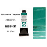 Daniel Smith Pintura Aquarela para Material Escolar, American Acuarelas Painting, Grau 1, 15ml