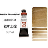 Daniel Smith Pintura Aquarela para Material Escolar, American Acuarelas Painting, Grau 1, 15ml