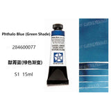 Daniel Smith Pintura Aquarela para Material Escolar, American Acuarelas Painting, Grau 1, 15ml